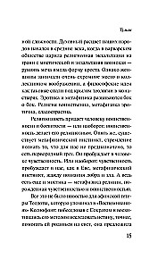 Mgła